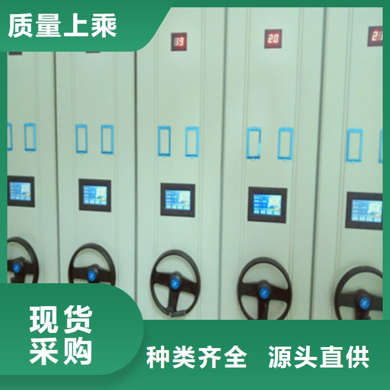 密集手摇式移动柜-视频-密集手摇式移动柜-辽宁省铁岭市同城公司-调兵山|西丰|辽阳|葫芦岛|朝阳|大连|阜新