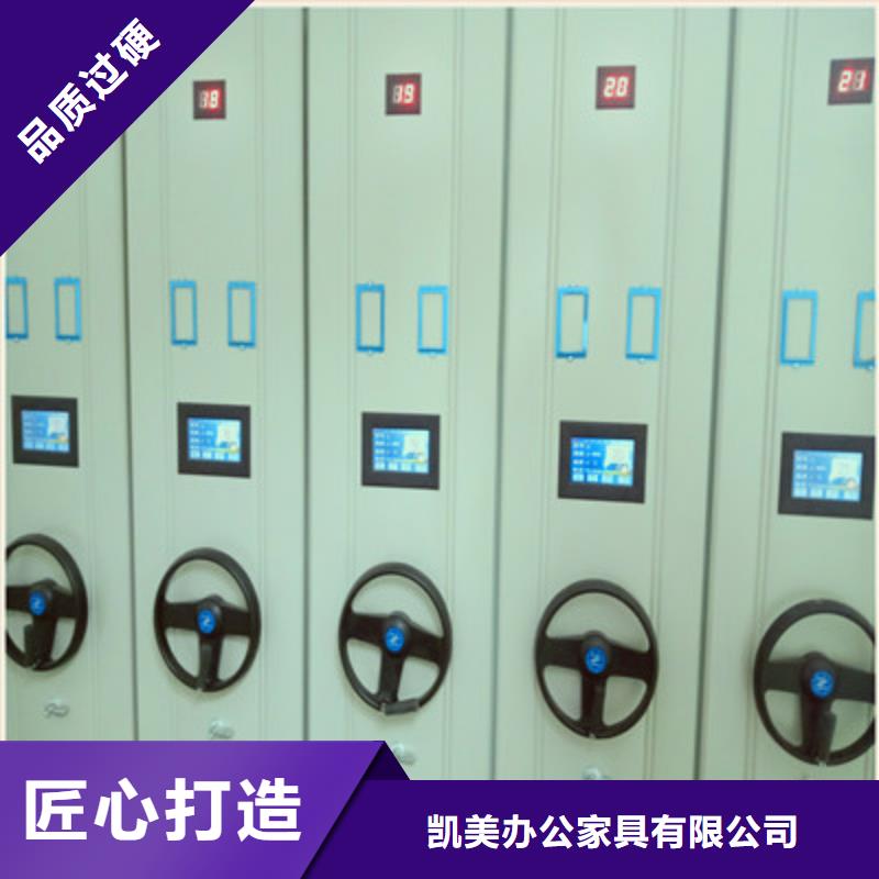 智能密集柜-视频-智能密集柜-四川省内江市威远|隆昌|眉山|绵阳|宜宾|巴中|攀枝花|甘孜(当地)经销商