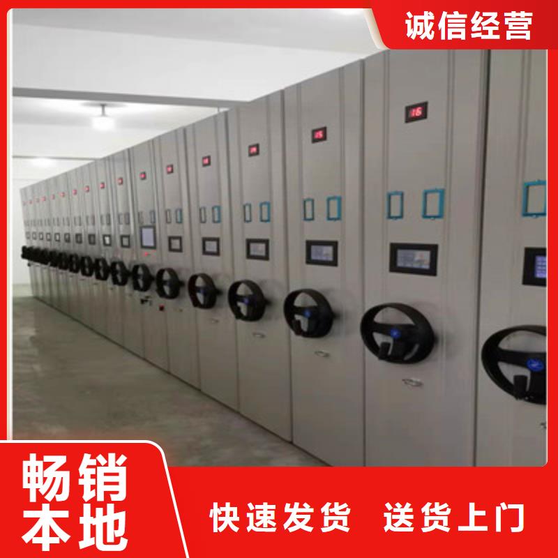 厂家价【凯美】手摇移动铁皮柜