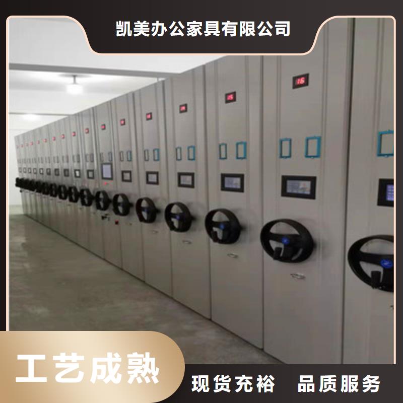 密集手摇式移动柜-视频-密集手摇式移动柜_河南省驻马店市市场覆盖上蔡|汝南|漯河|鹤壁|濮阳|开封|信阳|三门峡等