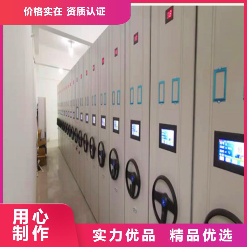 密集手摇式移动柜-视频-密集手摇式移动柜|广东省佛山市|三水|南海|肇庆|阳江|汕头|深圳|珠海|揭阳
