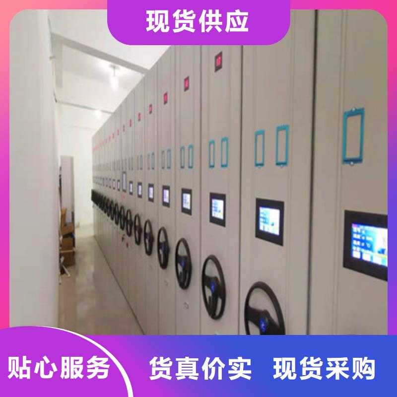 图书馆密集架-视频-图书馆密集架|四川省遂宁市|蓬溪|船山|凉山|眉山|攀枝花|成都