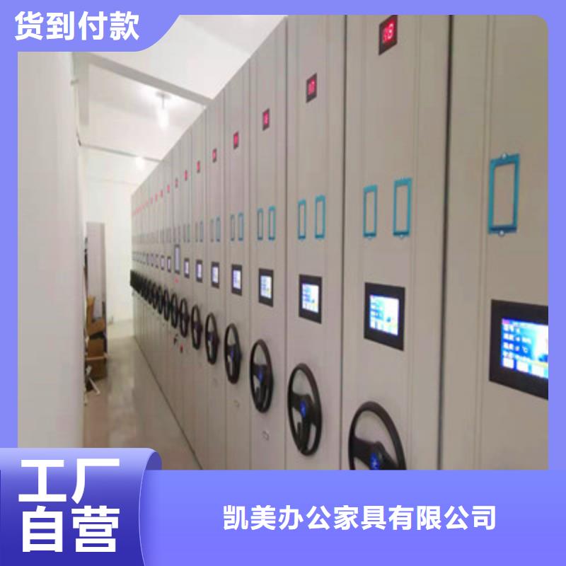 密集手摇式移动柜-视频-密集手摇式移动柜-辽宁省铁岭市同城公司-调兵山|西丰|辽阳|葫芦岛|朝阳|大连|阜新