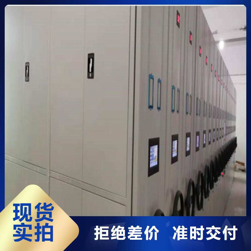 革故鼎新【凯美】企业档案库密集柜