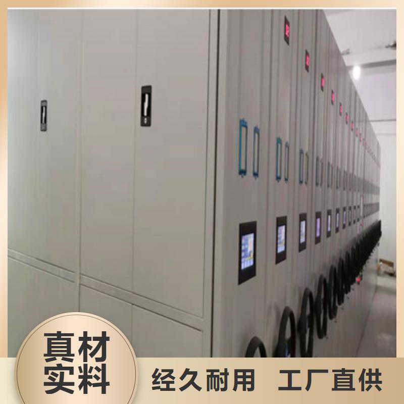 古籍书库樟木密集柜-视频-古籍书库樟木密集柜-凯美智能手动移动电动密集柜架办公家具(甘孜市分公司)服务区域泸定|九龙|成都|宜宾|德阳|绵阳|自贡|南充