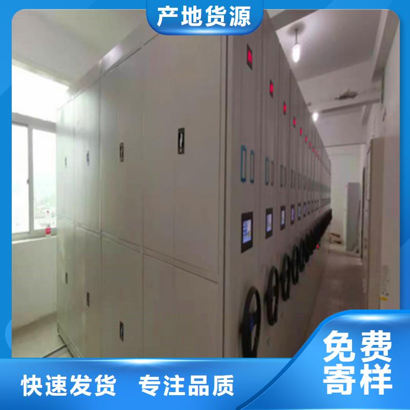 智能密集柜-视频-台州|杭州|嘉兴|丽水智能密集柜实体厂家支持定制-凯美智能手动移动电动密集柜架办公家具(浙江省分公司)