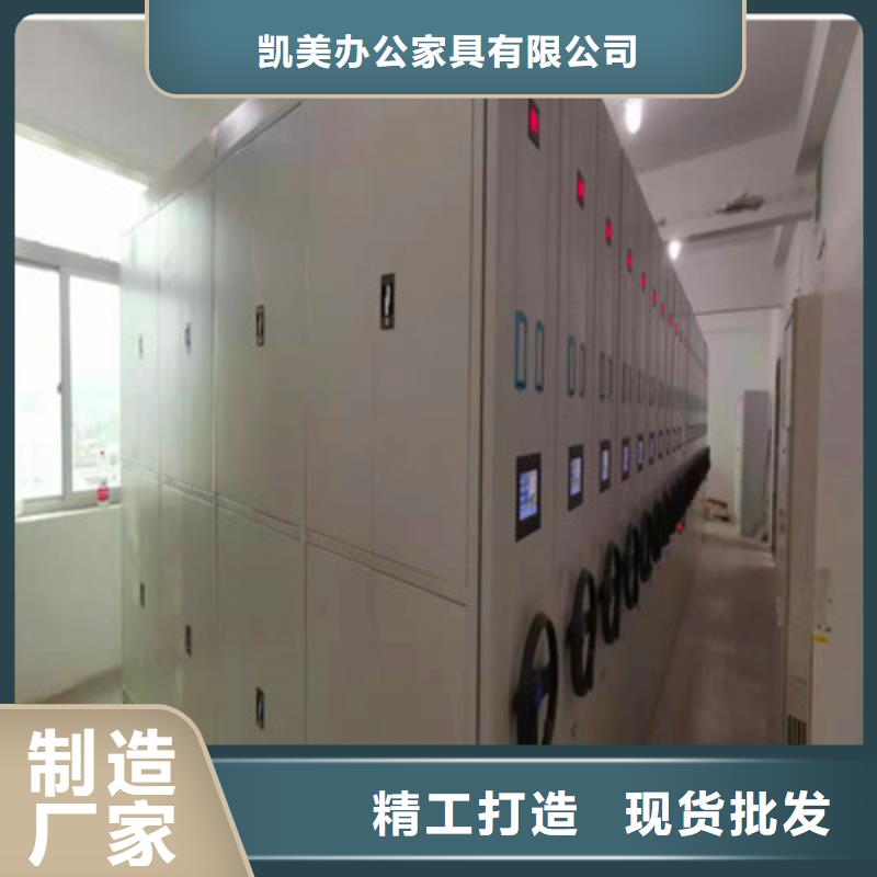 智能密集柜-视频-智能密集柜(凯美)覆盖地域辽宁省朝阳市双塔|凌源|盘锦|沈阳|抚顺|丹东