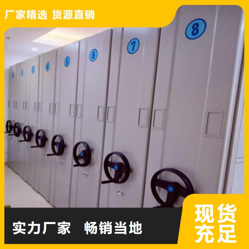 古籍书库樟木密集柜-视频-古籍书库樟木密集柜-凯美智能手动移动电动密集柜架办公家具(甘孜市分公司)服务区域泸定|九龙|成都|宜宾|德阳|绵阳|自贡|南充