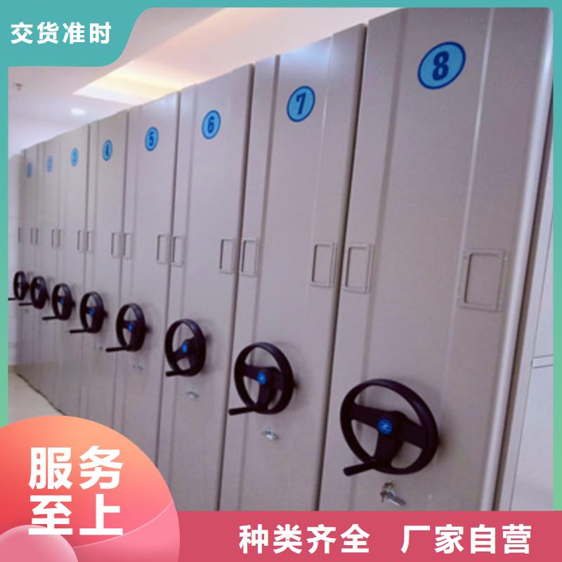 手动移动档案柜价格实在