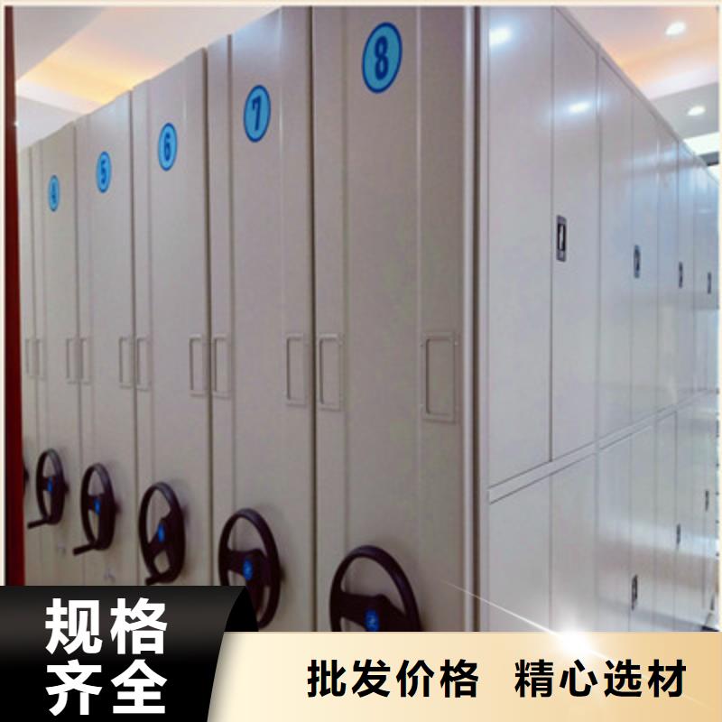 密集手摇式移动柜-视频-密集手摇式移动柜_河南省驻马店市市场覆盖上蔡|汝南|漯河|鹤壁|濮阳|开封|信阳|三门峡等