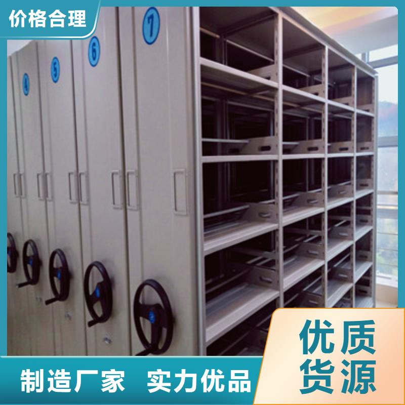 移动钢板密集架有优惠