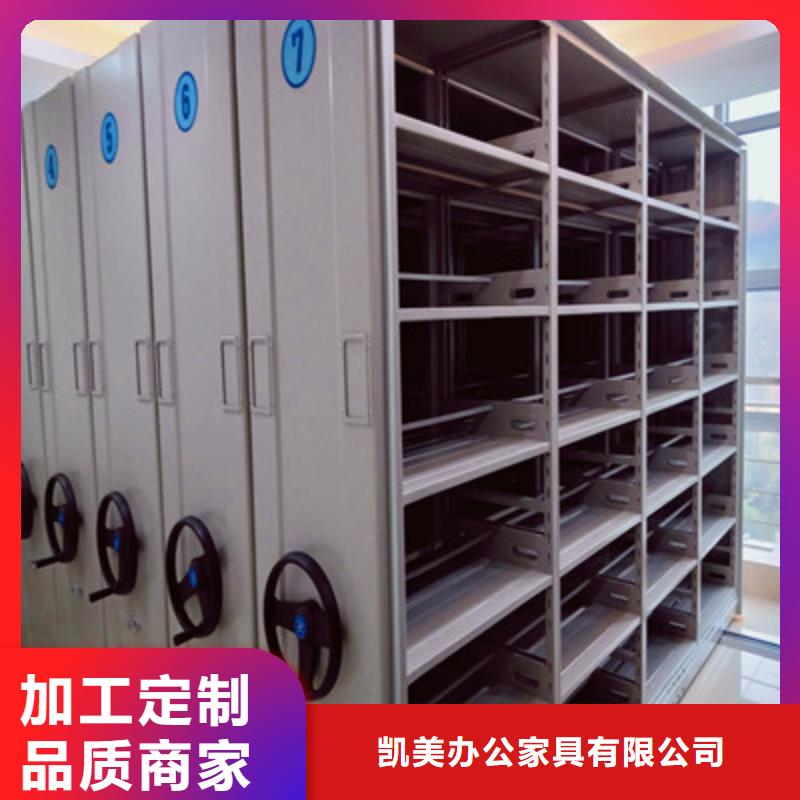 图书馆密集架-视频-图书馆密集架-江苏省常州|南通|泰州|无锡(附近)经销商