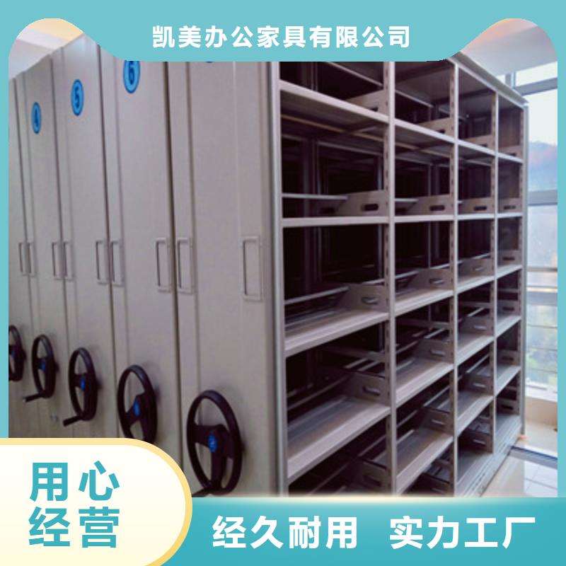 密集手摇式移动柜-视频-密集手摇式移动柜-辽宁省铁岭市同城公司-调兵山|西丰|辽阳|葫芦岛|朝阳|大连|阜新