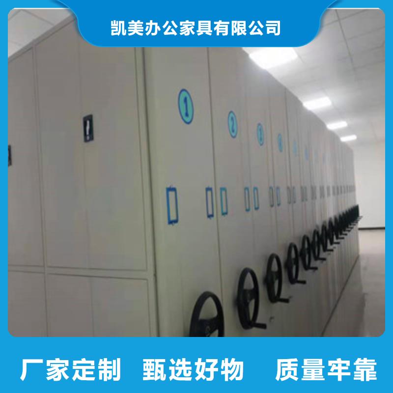 价格合理的档案图纸密集架生产厂家