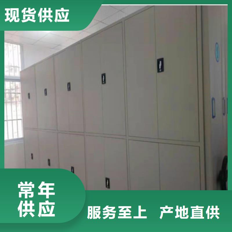 密集手摇式移动柜-视频-密集手摇式移动柜-辽宁省铁岭市同城公司-调兵山|西丰|辽阳|葫芦岛|朝阳|大连|阜新