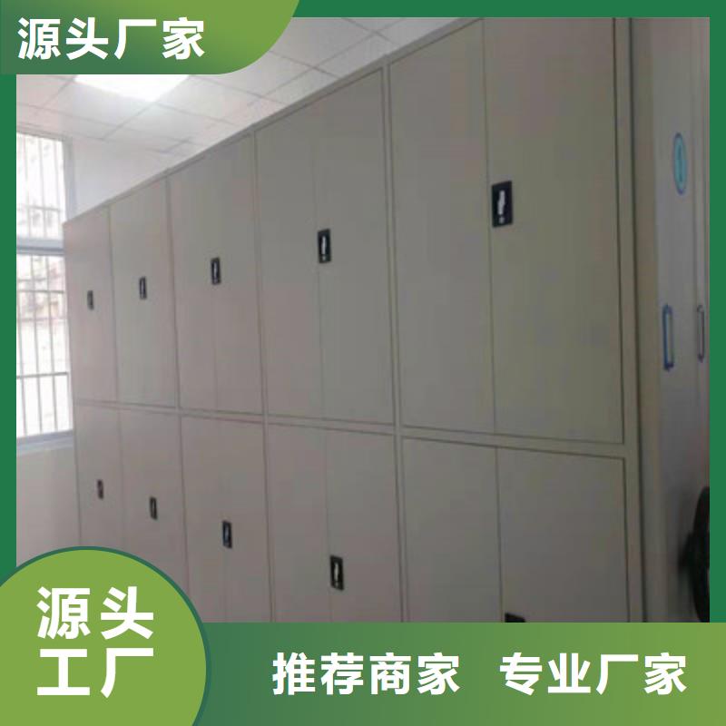 移动钢板密集架有优惠