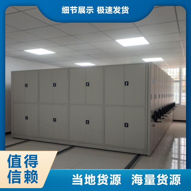 厂家价【凯美】手摇移动铁皮柜