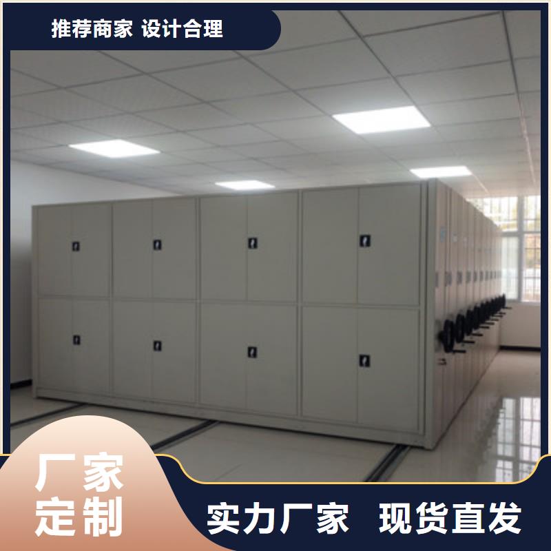 行业的发展现状及方案【凯美】资料室密集柜