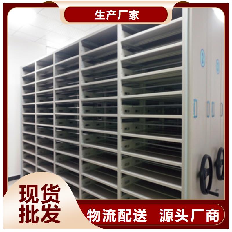 诚信遵守【凯美】手摇式密集架