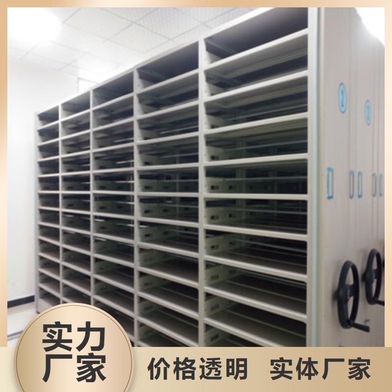密集手摇式移动柜-视频-密集手摇式移动柜|贵州省黔西南市|望谟|贞丰|黔东南|安顺|毕节|遵义|黔南