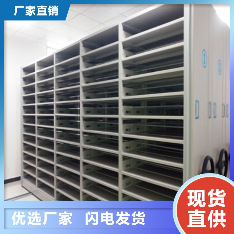方便顾客【凯美】手摇移动式密集架