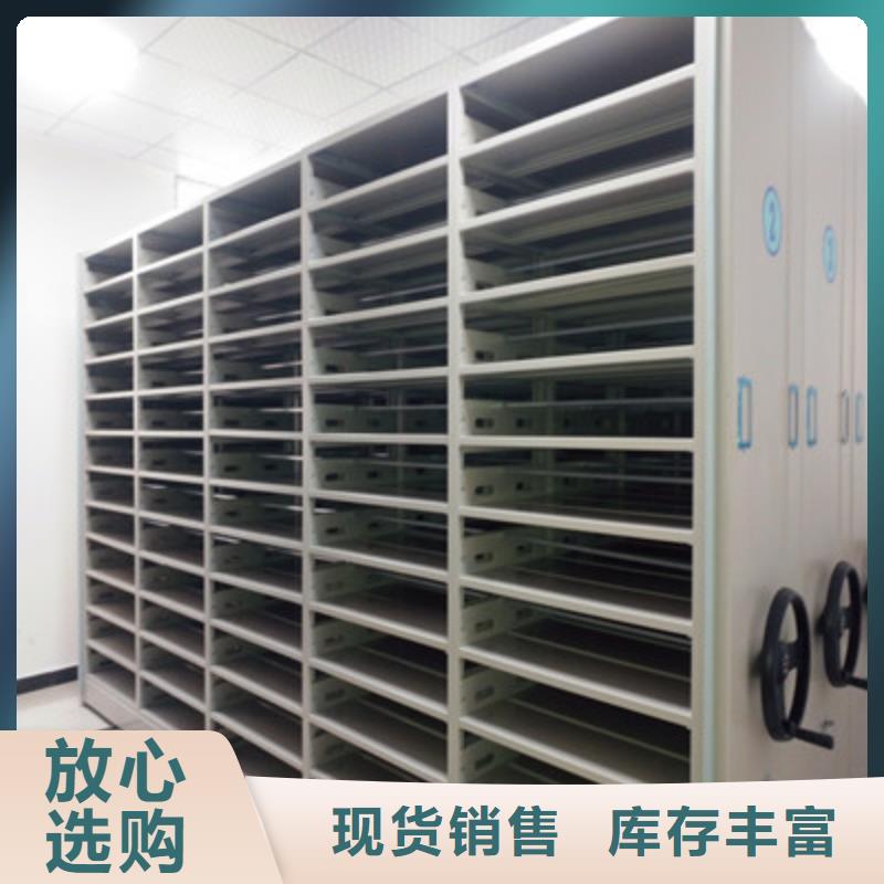 密集手摇式移动柜-视频-密集手摇式移动柜-辽宁省铁岭市同城公司-调兵山|西丰|辽阳|葫芦岛|朝阳|大连|阜新