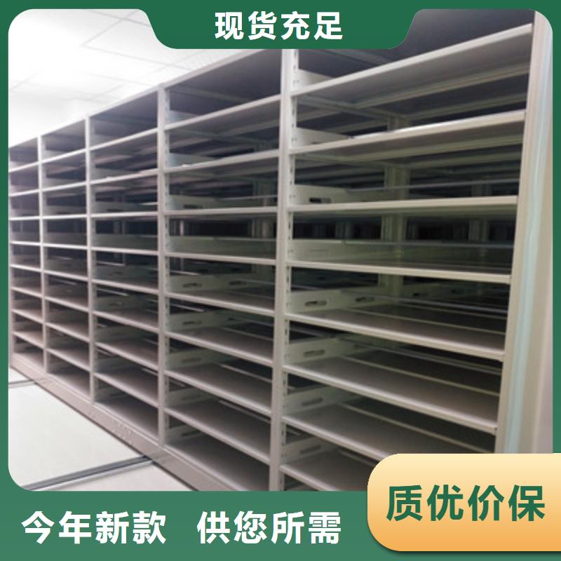 密集手摇式移动柜-视频-密集手摇式移动柜_广东省市场覆盖汕尾|潮州|韶关|湛江|珠海|江门等