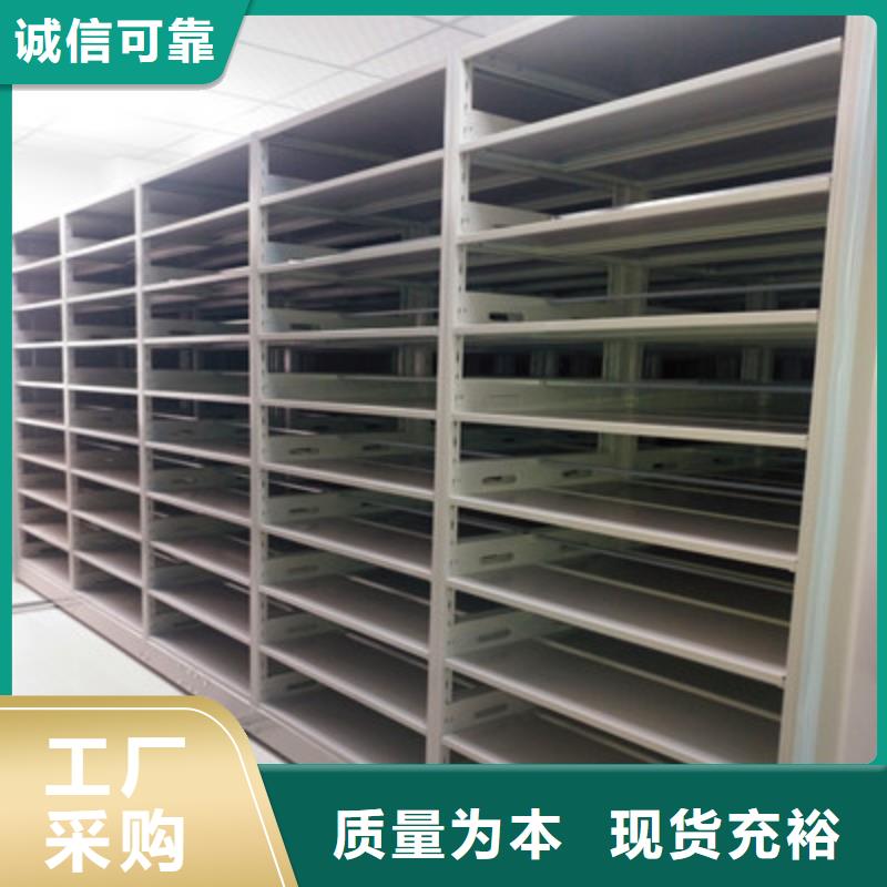 古籍书库樟木密集柜-视频-古籍书库樟木密集柜_贵州省毕节市市场覆盖赫章|大方|贵阳|黔南|黔东南|遵义等