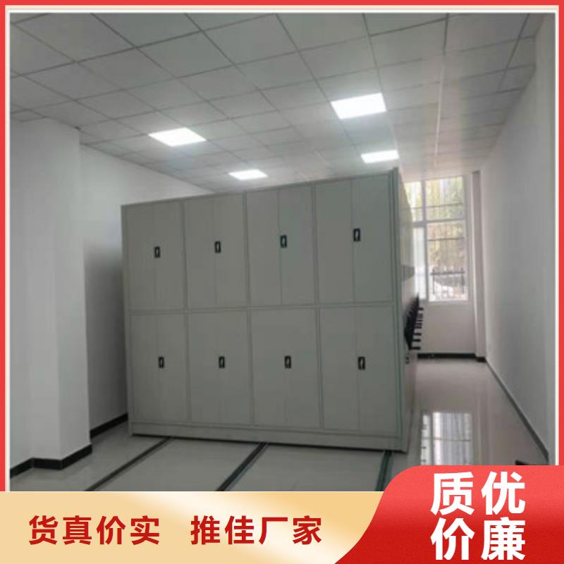 密集手摇式移动柜-视频-密集手摇式移动柜-辽宁省铁岭市同城公司-调兵山|西丰|辽阳|葫芦岛|朝阳|大连|阜新