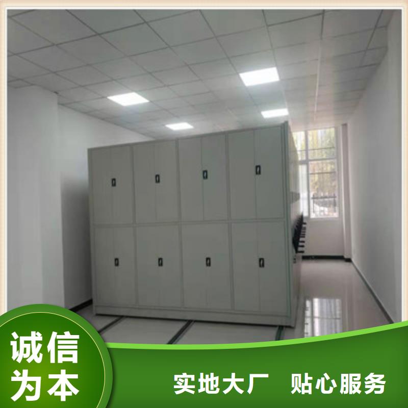 智能密集柜-视频-智能密集柜-四川省内江市威远|隆昌|眉山|绵阳|宜宾|巴中|攀枝花|甘孜(当地)经销商