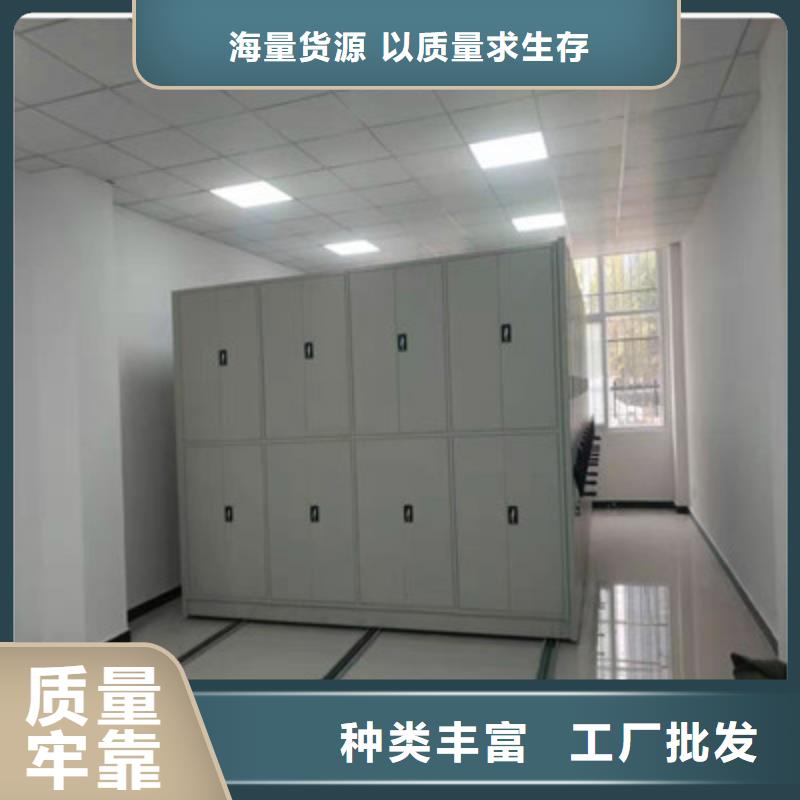 手动移动档案柜价格实在