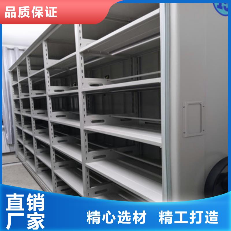 智能密集柜-视频-台州|杭州|嘉兴|丽水智能密集柜实体厂家支持定制-凯美智能手动移动电动密集柜架办公家具(浙江省分公司)