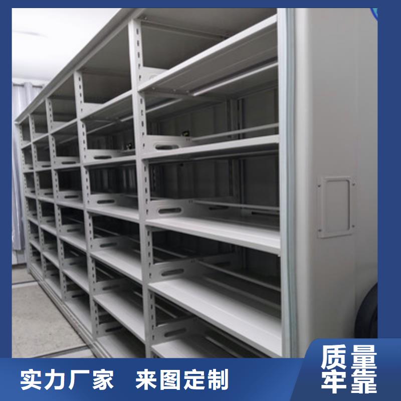 营业网点【凯美】档案库房密集架