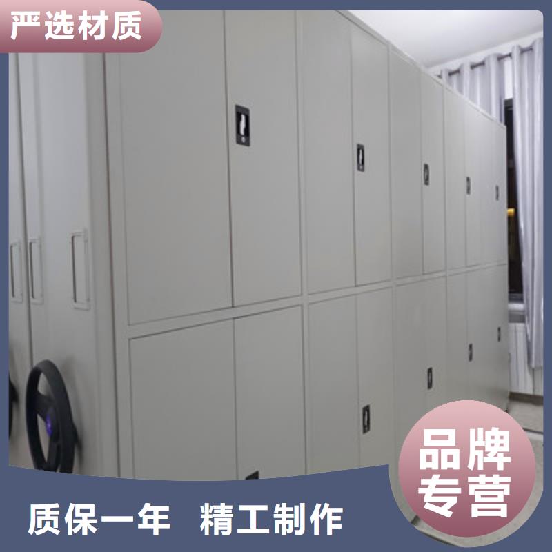 密集手摇式移动柜-视频-密集手摇式移动柜|贵州省黔西南市|望谟|贞丰|黔东南|安顺|毕节|遵义|黔南
