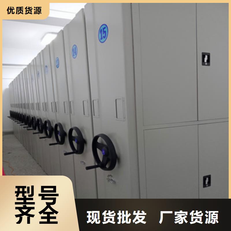 密集手摇式移动柜-视频-密集手摇式移动柜_河南省驻马店市市场覆盖上蔡|汝南|漯河|鹤壁|濮阳|开封|信阳|三门峡等