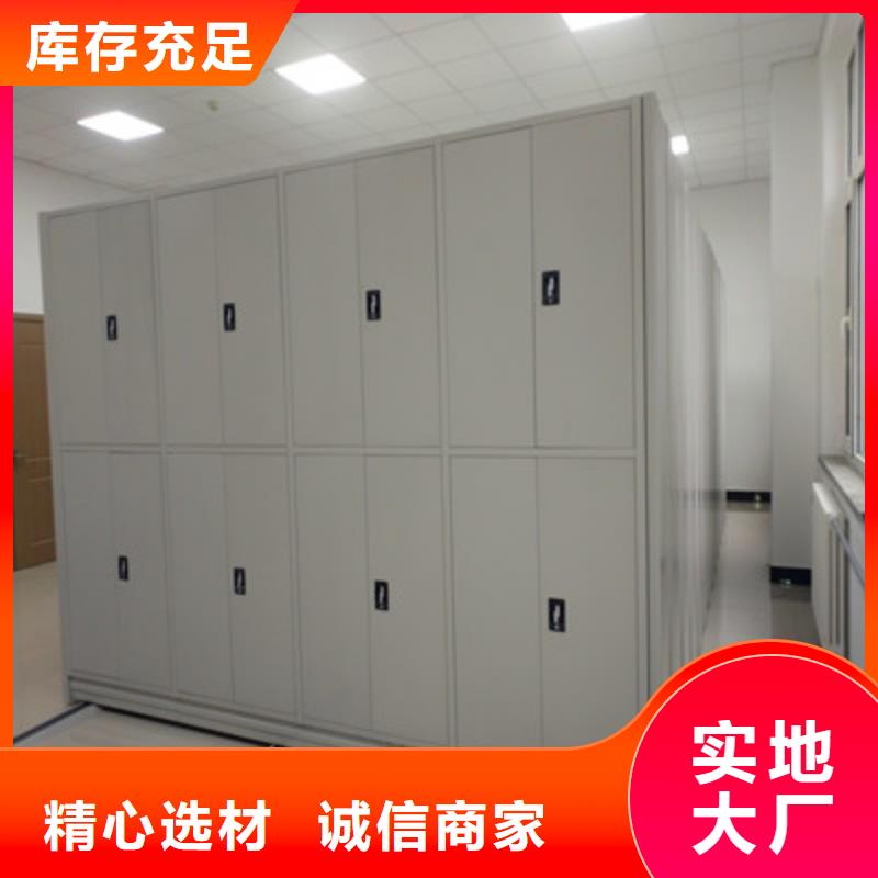 革故鼎新【凯美】企业档案库密集柜