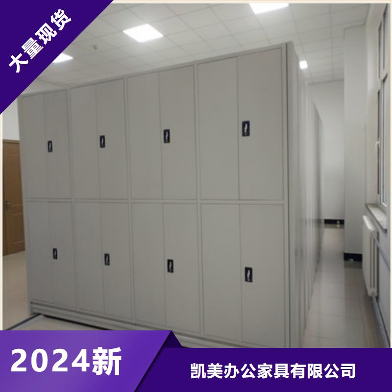 批发资料库密集柜的供货商