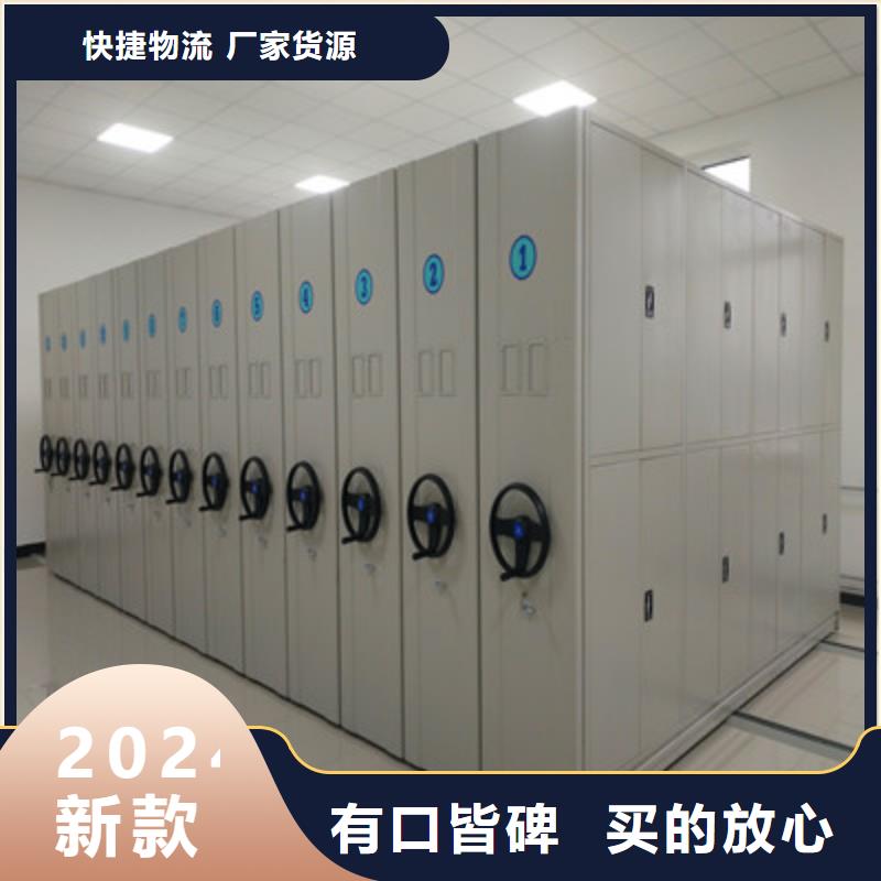 密集架保管箱-优选