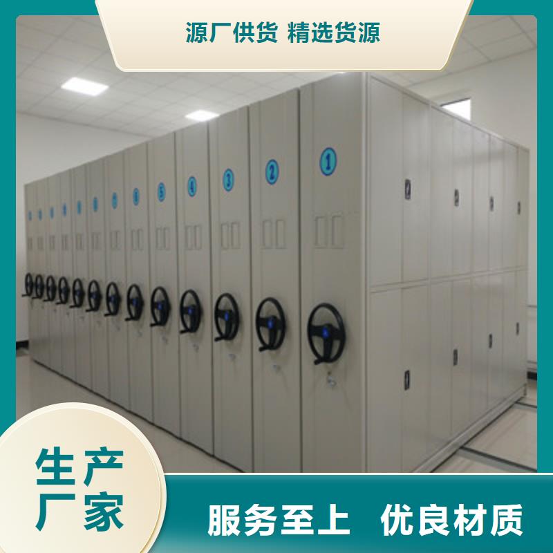 密集手摇式移动柜-视频-密集手摇式移动柜_广东省市场覆盖汕尾|潮州|韶关|湛江|珠海|江门等