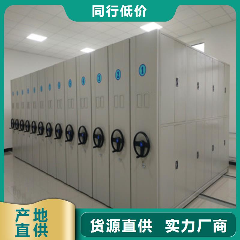 密集手摇式移动柜-视频-密集手摇式移动柜|贵州省黔西南市|望谟|贞丰|黔东南|安顺|毕节|遵义|黔南