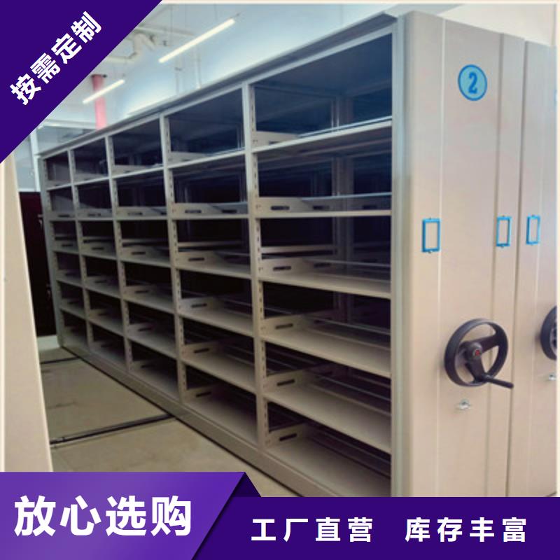 价格合理的档案图纸密集架生产厂家