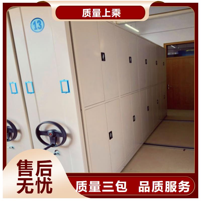 密集手摇式移动柜-视频-密集手摇式移动柜|广东省佛山市|三水|南海|肇庆|阳江|汕头|深圳|珠海|揭阳