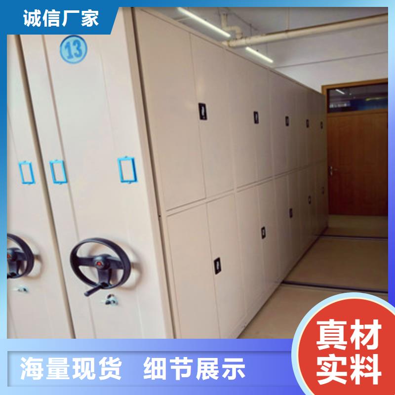 诚信遵守【凯美】手摇式密集架