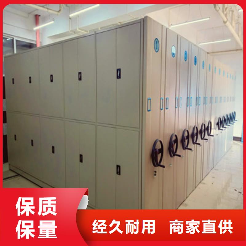 密集手摇式移动柜-视频-密集手摇式移动柜_河南省驻马店市市场覆盖上蔡|汝南|漯河|鹤壁|濮阳|开封|信阳|三门峡等