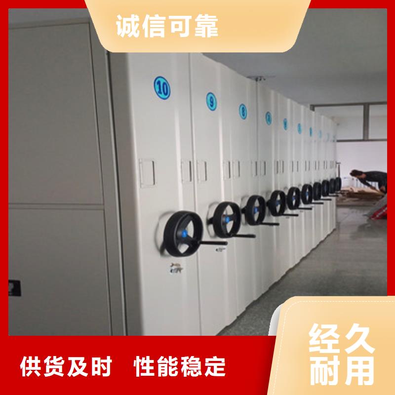 企业辉煌【凯美】手动密集卷柜