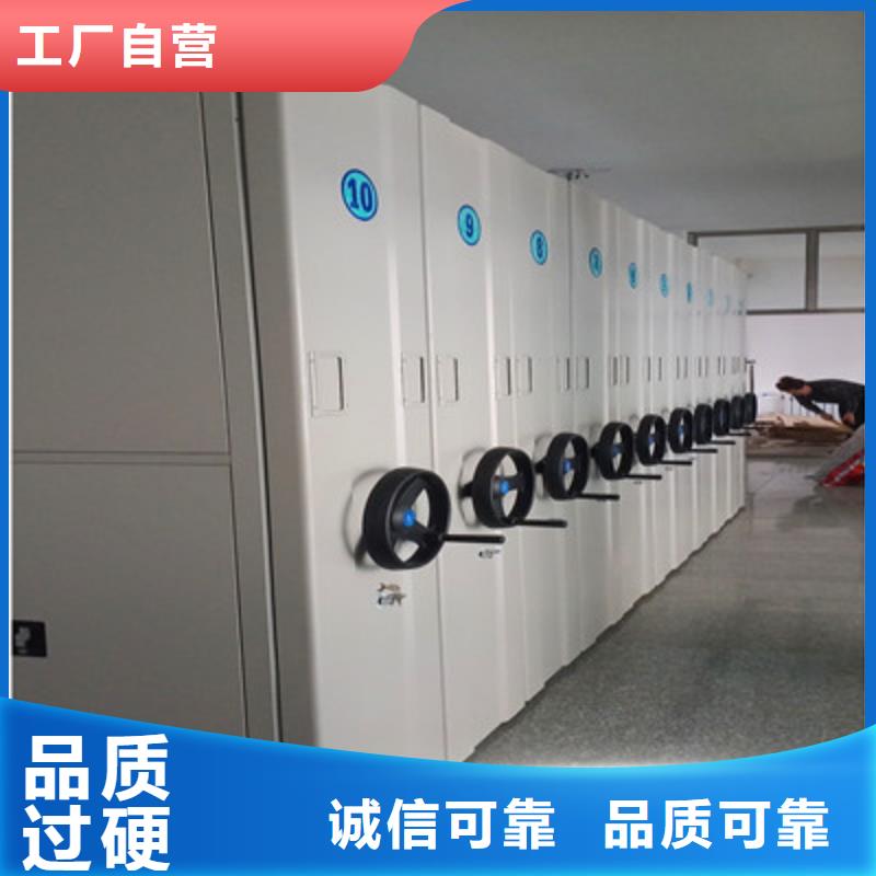 密集手摇式移动柜-视频-密集手摇式移动柜|广东省佛山市|三水|南海|肇庆|阳江|汕头|深圳|珠海|揭阳