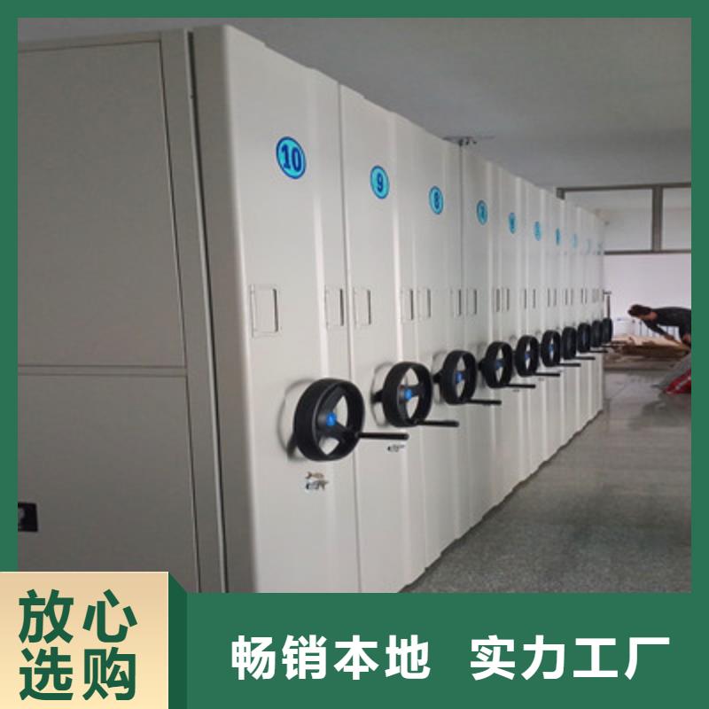 密集手摇式移动柜-视频-密集手摇式移动柜|贵州省黔西南市|望谟|贞丰|黔东南|安顺|毕节|遵义|黔南