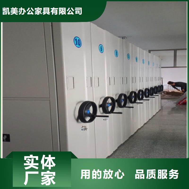 古籍书库樟木密集柜-视频-甘肃省陇南市|礼县|徽县|庆阳|张掖|定西|天水|武威|甘南古籍书库樟木密集柜-凯美