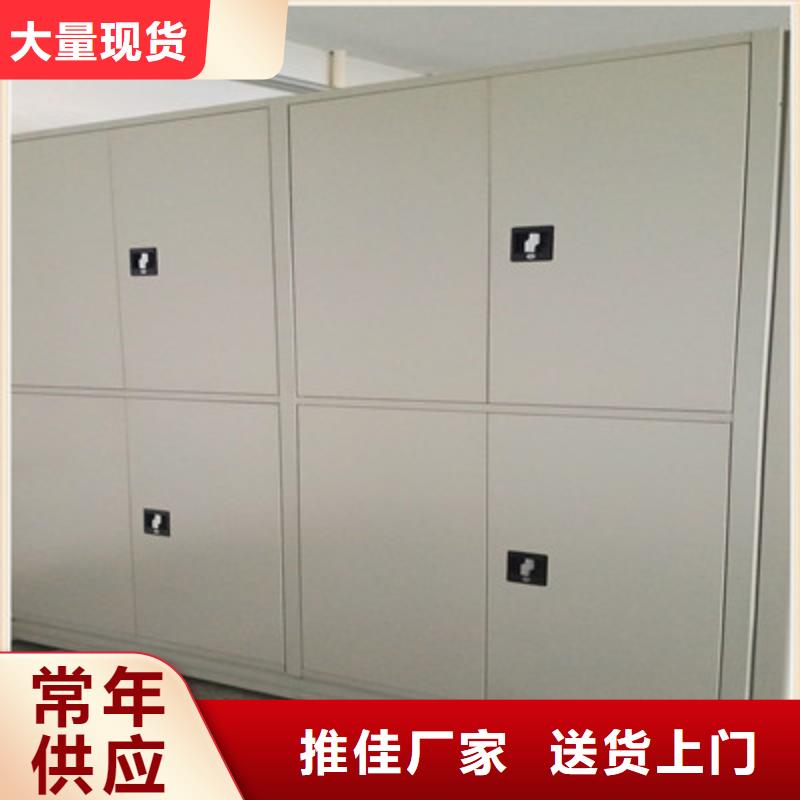 图书馆密集架-视频-图书馆密集架-江苏省常州|南通|泰州|无锡(附近)经销商