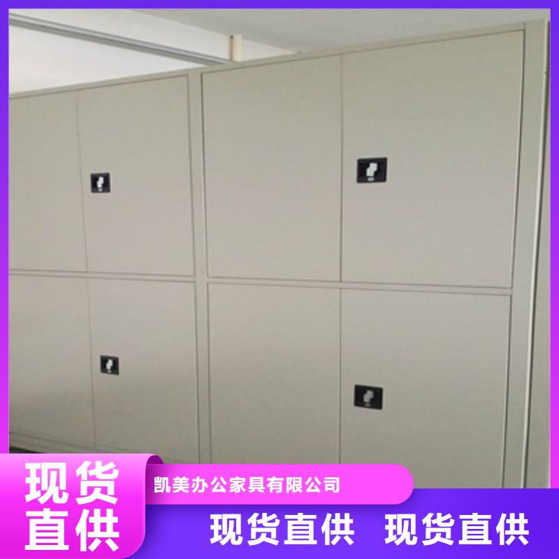 智能密集柜-视频-智能密集柜(凯美)覆盖地域辽宁省朝阳市双塔|凌源|盘锦|沈阳|抚顺|丹东
